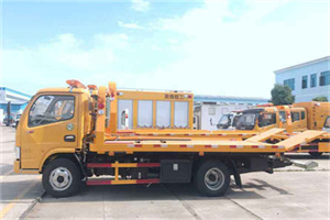 茶陵送油救援服务